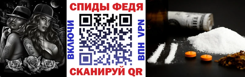 Купить где  Славск  Амфетамин 98% 