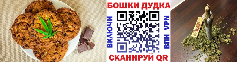 Еда ТГК конопля  Купить закладки  Славск 