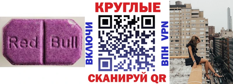 Купить закладки Славск Экстази Cube