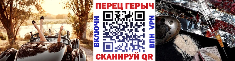 Купить где  Славск  ГЕРОИН гречка 
