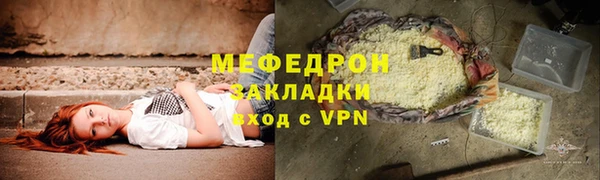 spice Гусь-Хрустальный