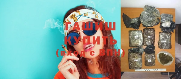 spice Гусь-Хрустальный