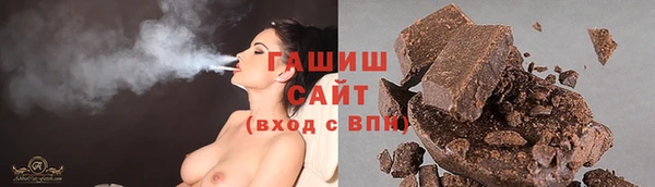 spice Гусь-Хрустальный