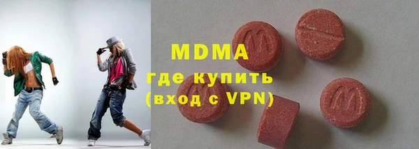 spice Гусь-Хрустальный
