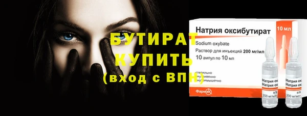 СК Гусев