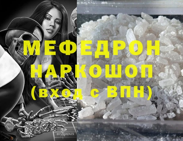spice Гусь-Хрустальный