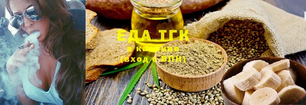 spice Гусь-Хрустальный
