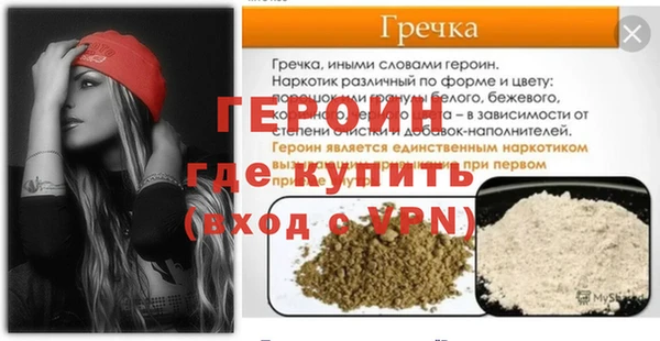spice Гусь-Хрустальный