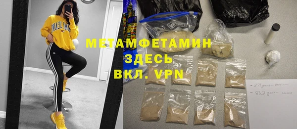 PSILOCYBIN Гусиноозёрск