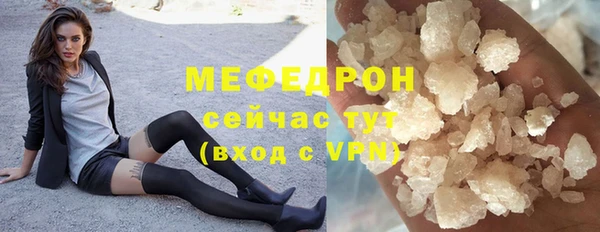 spice Гусь-Хрустальный