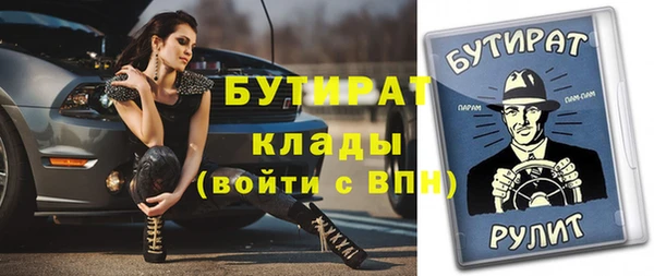 СК Гусев
