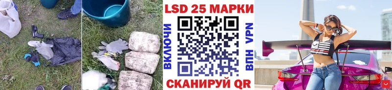 Лсд 25 экстази кислота Купить Славск