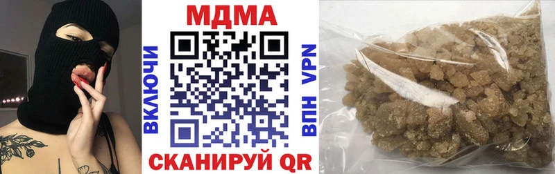 MDMA Molly  Купить где  Славск 