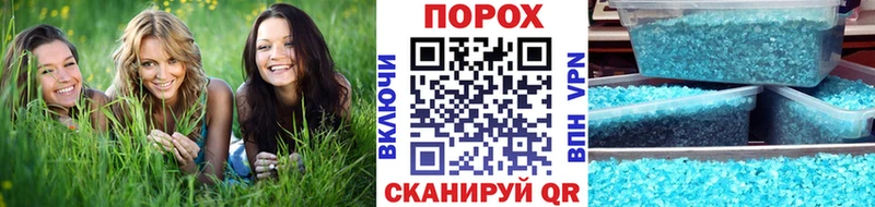 Купить  Славск  Первитин винт 